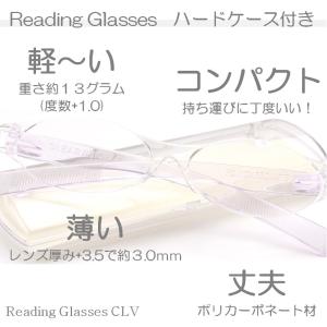 老眼鏡 おしゃれ 丈夫 プラスチック メンズ ...の詳細画像2