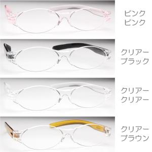 老眼鏡 おしゃれ 丈夫 プラスチック メンズ ...の詳細画像5