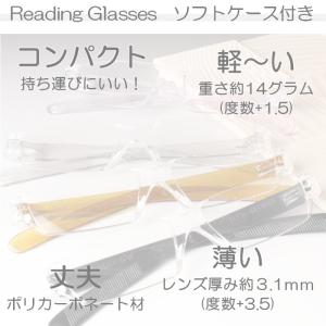 老眼鏡 メンズ レディース 軽い おしゃれ シ...の詳細画像2