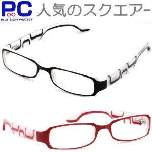 老眼鏡 おしゃれ ブルーライトカット メンズ レディース 男性 女性 バネ丁番 PC 軽い BIG シニアグラス プラスチック スクエアー 四角 横幅が広い 大きい 2075｜re-colle