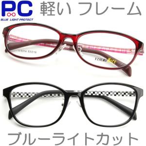 Zoff（ゾフ） パソコン用メガネ PCメガネ ブルーライトカット率約50