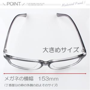 大きいサイズ 老眼鏡 シニアグラス ゆったり ...の詳細画像5