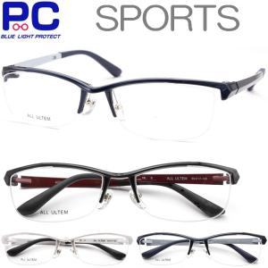 老眼鏡 メンズ スポーツタイプ ブルーライトカット おしゃれ 男性 アスリート リーディンググラス ウルテム しなやか 柔軟 PCメガネ シニアグラス PC老眼鏡 036