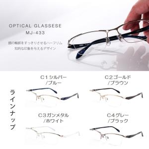 老眼鏡 Mr.JUNKO ブルーライトカット ...の詳細画像2