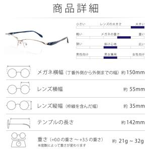 老眼鏡 Mr.JUNKO ブルーライトカット ...の詳細画像5
