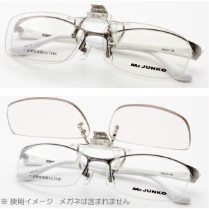 跳ね上げ式 クリップオン 老眼鏡 PCメガネ ...の詳細画像3