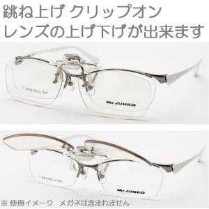 跳ね上げ式 クリップオン 老眼鏡 PCメガネ ...の詳細画像5
