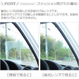 偏光レンズ サングラス 前掛け 跳ね上げ クリ...の詳細画像4