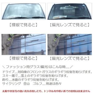 偏光レンズ サングラス 前掛け 跳ね上げ クリ...の詳細画像5