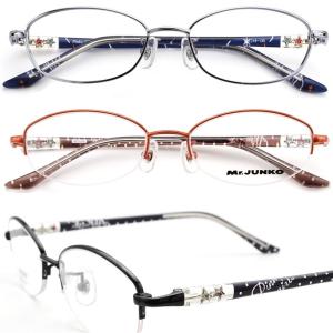 老眼鏡 鯖江 日本製 CHARMANT シャルマン SABIO サビオ ハーフリム