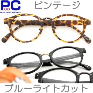 老眼鏡 おしゃれ ブルーライトカット メンズ レディース シニアグラス ラウンド 軽い 丸型 プラスチック メタルアーム 男性 女性 プラスチック 鼻パッド 130｜re-colle