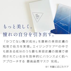 ヒト幹細胞 培養液 12%配合 ビタミンC誘導...の詳細画像4