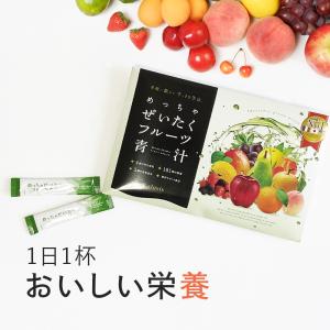 Fさん専用☆0時までセール☆めっちゃ贅沢フルーツ青汁未開封☆ ケース売り】たっぷりまるごと フルーツ青汁 24包 / ジャパン