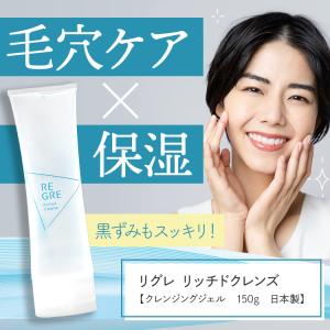 61%OFF クレンジングジェル ヒト幹細胞 ...の詳細画像2