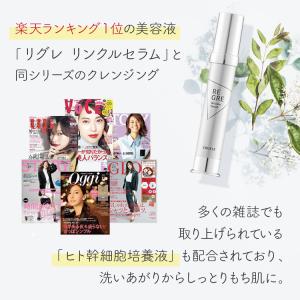 61%OFF クレンジングジェル ヒト幹細胞 ...の詳細画像3