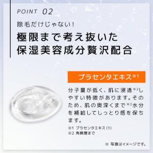 除毛クリーム 脱毛 ムダ毛 全身 除毛剤 レデ...の詳細画像4