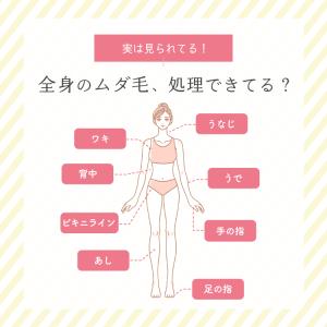 除毛クリーム 子供 敏感肌 ムダ毛処理 VIO...の詳細画像3