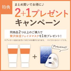300円OFFクーポン発行中! 薬用スカルプロ...の詳細画像1
