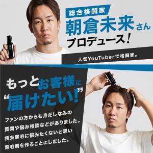 300円OFFクーポン発行中! 薬用スカルプロ...の詳細画像3