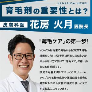300円OFFクーポン発行中! 薬用スカルプロ...の詳細画像4