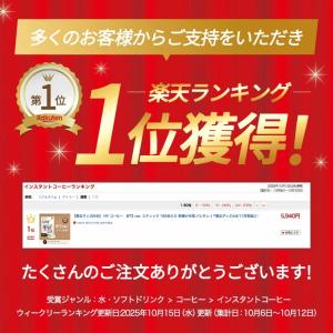 話題のBTSコラボ コーヒー 韓国コーヒー ス...の詳細画像2