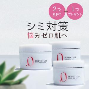 -セット購入でもう1つ プレゼント- オールインワンジェル シミ 保湿 ハイドロキノン 医薬部外品 美白 ドットゼロ｜re-eregant