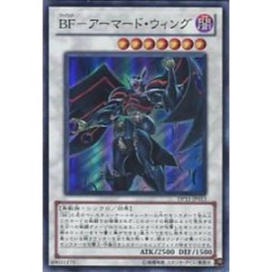 遊戯王bfシンクロの商品一覧 通販 Yahoo ショッピング