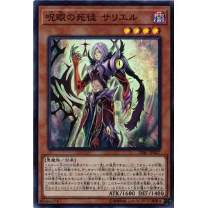 サリエル ゲーム おもちゃ の商品一覧 通販 Yahoo ショッピング