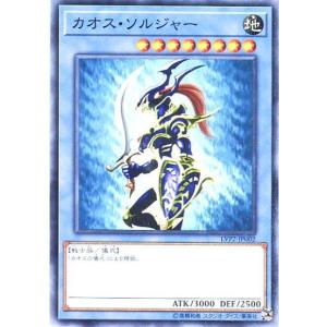 遊戯王 カオスソルジャー パックの商品一覧 通販 Yahoo ショッピング