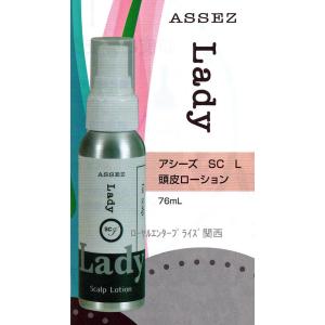 JC スカルプエッセンスアドバンス 100ｍL リニューアルのお知らせ】JC スカルプエッセンス アドバンス