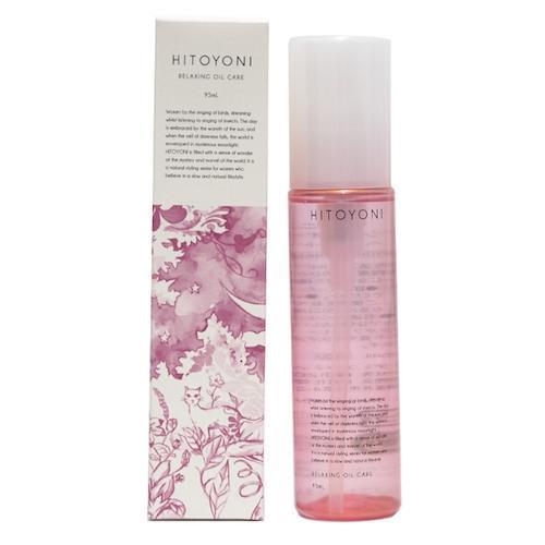 デミ リラクシング オイルケア95mmデミ ヒトヨニ スタイリングシリーズ Night ＆ Day ...