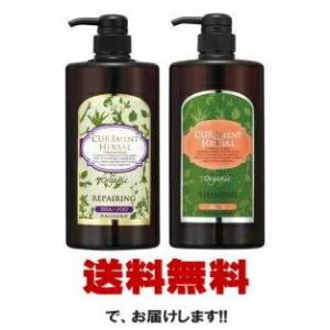 パイモアキュアメントハーバル リペアリングシャンプー 1000ml シャイニングマスク 1000g ...