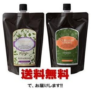 送料無料/セット パイモアキュアメントハーバル リペアリングシャンプー 500ml(詰替)/シャイニ...