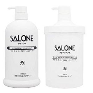 サローネ スーパーブラウン シャンプー ×2セット&シャンプー 4000ml SALONE サローネ スーパーブラウン シャンプー 4000ml : mautionストア