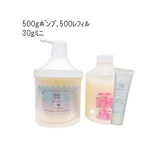 ナユタ 3点セット ナチュール ゲルホームクリーム 1.詰替用500g