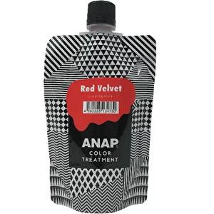 ANAP（アナップ） カラートリートメント キャンディピンク 400g 送料