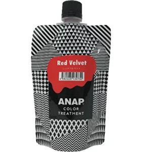 送料無料/ポスト投函便 アナップ カラートリートメント 150g レッドベルベット/ANAP/レッド...