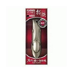 光 キューティクル ニッパー ニューニッパー HIKARI Cuticle Nipper