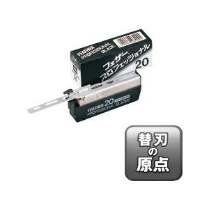 schick 【バラ】シック P-30 替刃 30枚入り プロラインブレード