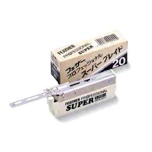 送料無料 フェザー プロフェッショナルブレイド シリーズ