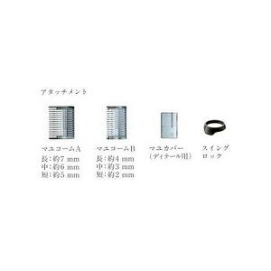 パナソニック プロレザートリマー ER-RP4...の詳細画像1