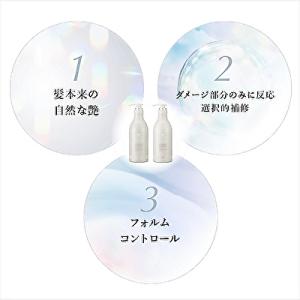 2点セット デミ フローディア ディープモイス...の詳細画像1