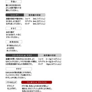 2点セット デミ フローディア ディープモイス...の詳細画像3