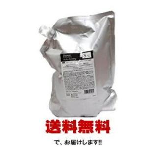 デミ ビオーブフォーメン スキャルプクレンジン...の詳細画像1