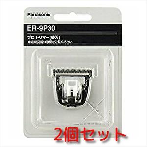 Panasonic（パナソニック） プロ バリカン 専用 替刃 ER-935｜サロン