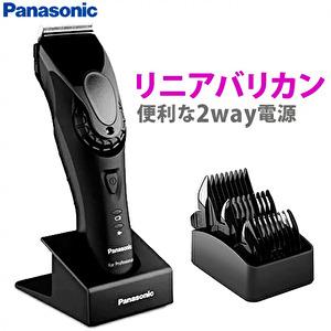 パナソニック プロリニアバリカン ER-GP6...の詳細画像3