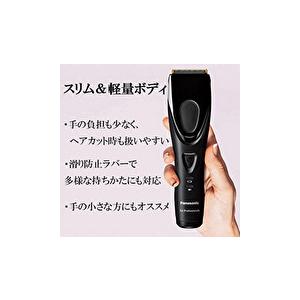 パナソニック プロリニアバリカン ER-GP6...の詳細画像4