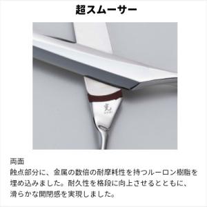 新品 / 光 ヒカリシザー SLIIK COS...の詳細画像1