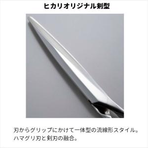 新品 / 光 ヒカリシザー SLIIK COS...の詳細画像2