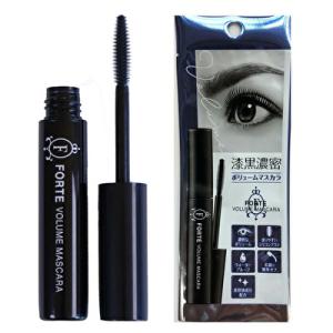 FORTE ボリュームマスカラ 漆黒ブラック フォルテ 美容液 マスカラ ボリュームタイプ BC-N...